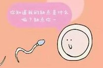 不同y染色体微缺失的处理方法？