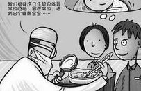 鹤岗私立机构做三代试管费用介绍，内附成功率数据！