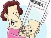 2026湖南省不孕不育试管机构推荐